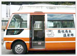 湯本温泉郷共同バス